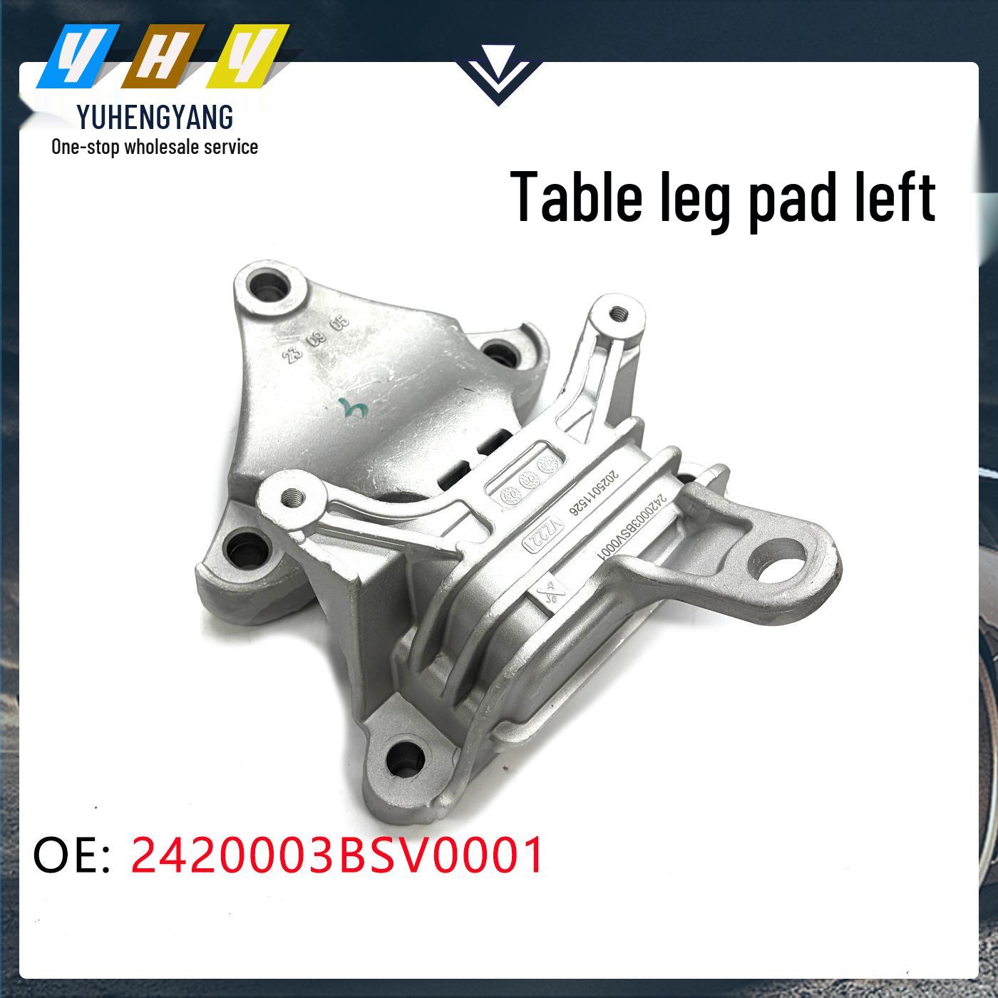 Compatible Engine Mount Rubber for Trumpchi Shadow Leopard 1.5T (Left) - Part No. 2420003BSV0001 Vertical Dimension