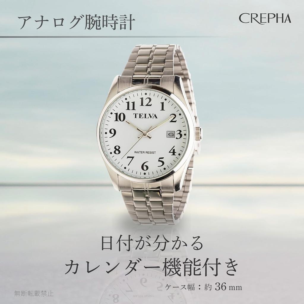 [Clefer] Analogowy męski zegarek wodoodporny pasek metalowy srebrny TE-AM245-WTS