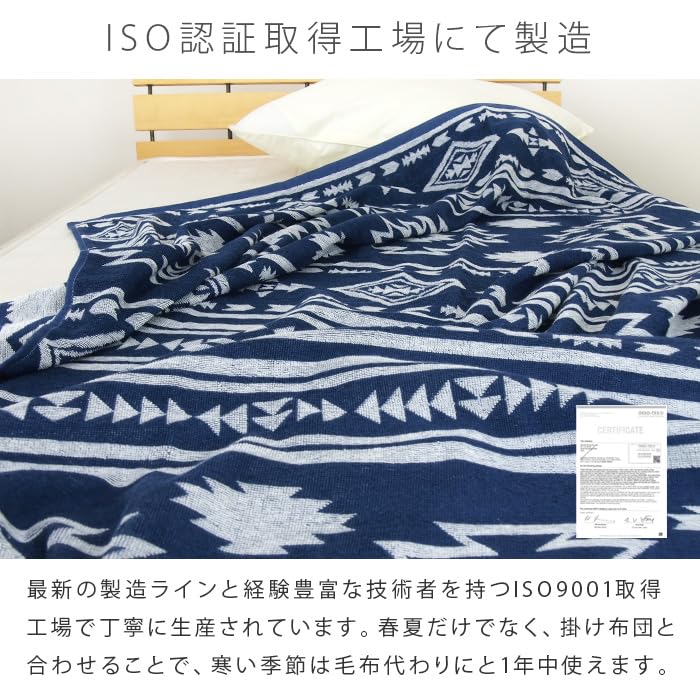 Rivere Halbdoppel-Handtuchdecke, 100% Ägyptische Baumwolle, Ortega-Muster, Jacquard-Webart, Sommer-Sofaüberwurf (Marine)