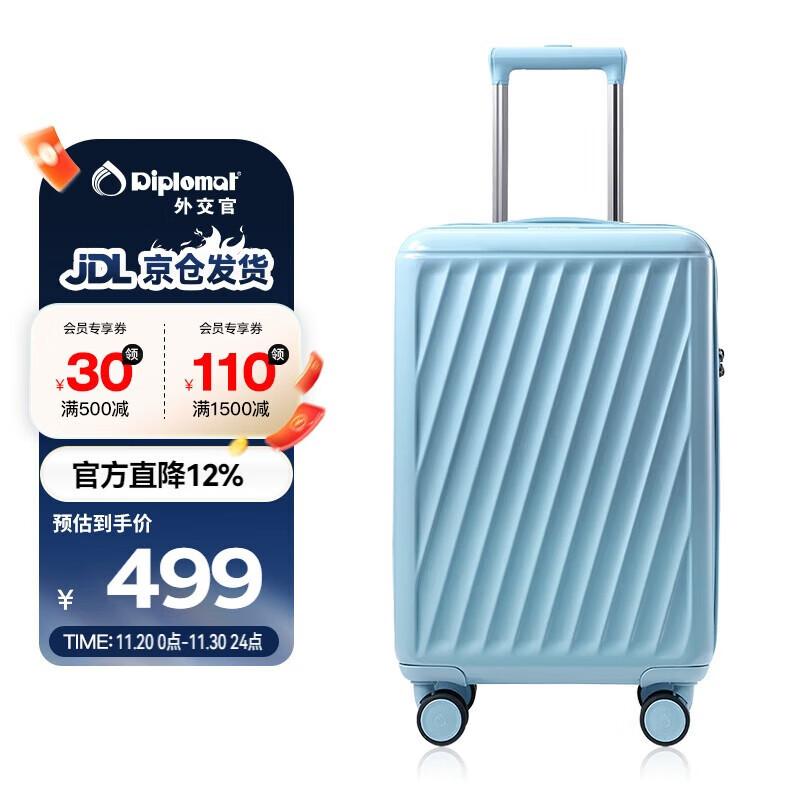 

Diplomat HM-61082 20-inch Hardside Luggage