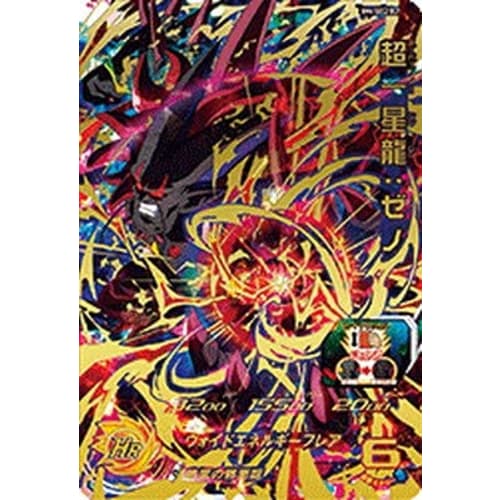 Super Dragon Ball Heroes BM5-UM4-SEC2 BCP Super One Star Dragon: Xeno UR [Reissue]