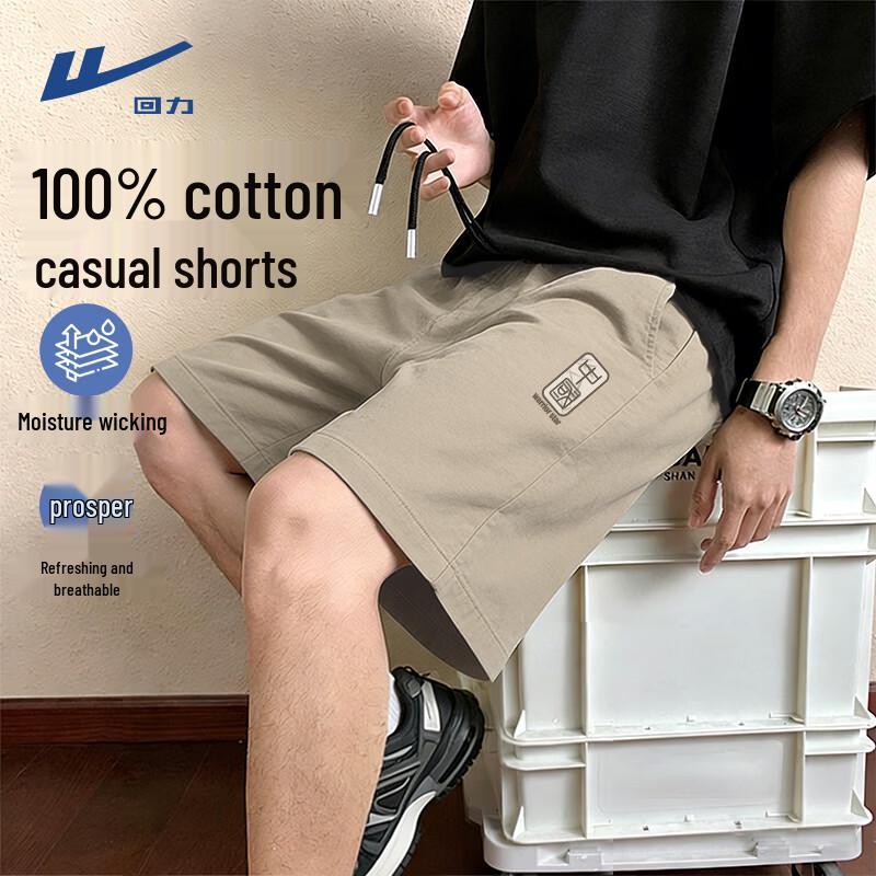 Warrior Men s Pure Cotton Casual Sports Shorts 5XL