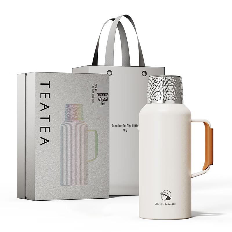 Zaowuji Cha Xiaowu H-1000 Braised Tea Pot Gift Set