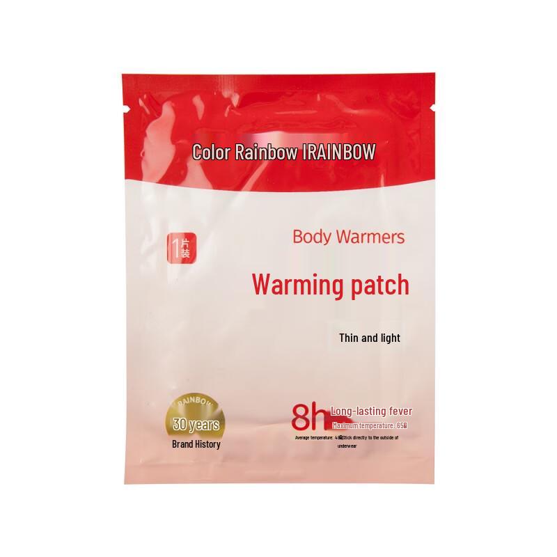 

Rainbow Lightweight Body Warmer Patches