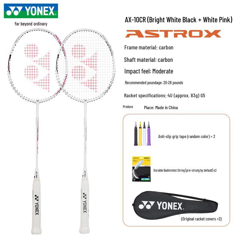 YONEX Full Carbon Badminton Racket Set