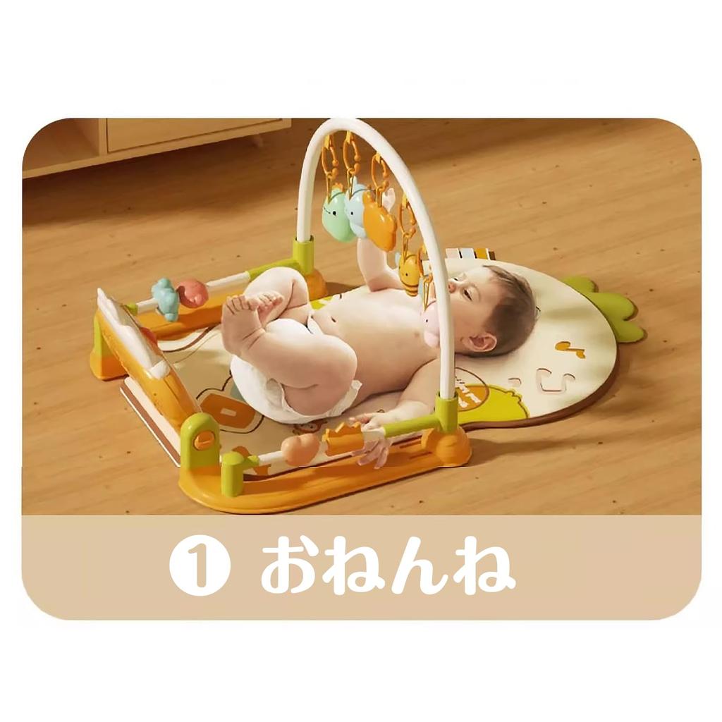 Let's Make Baby Gym, 4-Way Piano Play Gym with Mat, Music, Educational Toy for Newborns and 0 Months, Washable, Sensory Stimulation, Baby Shower Gift