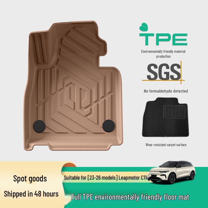 Leapmotor C11 TPE Floor & Trunk Mats (2023-2026) - Vehicle-Specific, Dirt-Resistant