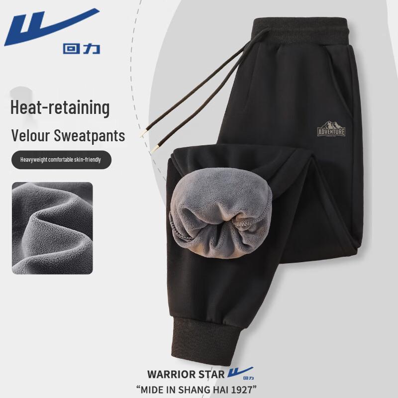 Warrior Men s Fleece-Lined Jogger Pants 3XL
