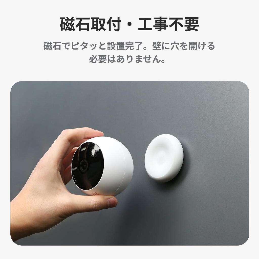 Noorio B200 Security 2 Vollständig IP66 Wasserdicht und Sprach-Bewegungsfrei KI-Bewegung Farbe Nacht App Innen Einfache Installation Kamera, Megapixel, Kabellos,
