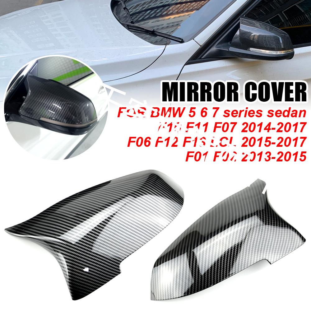 Carbon Fiber Pattern Rearview Mirror Shell for BMW 5/6/7 Series F10/F11/F01 LCI