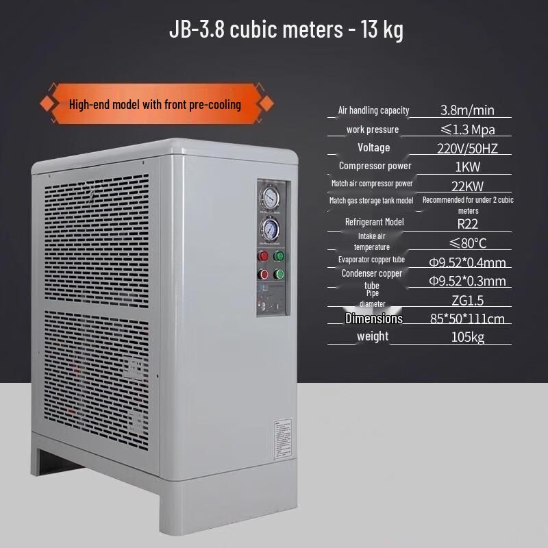 Kedehe Refrigerated Air Dryer with Integrated Pre-cooler CN plug (adapter included)