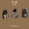 Handbag Flying Tote Bag Women's Bag Wool Bucket Bag Versatile Casual Bag