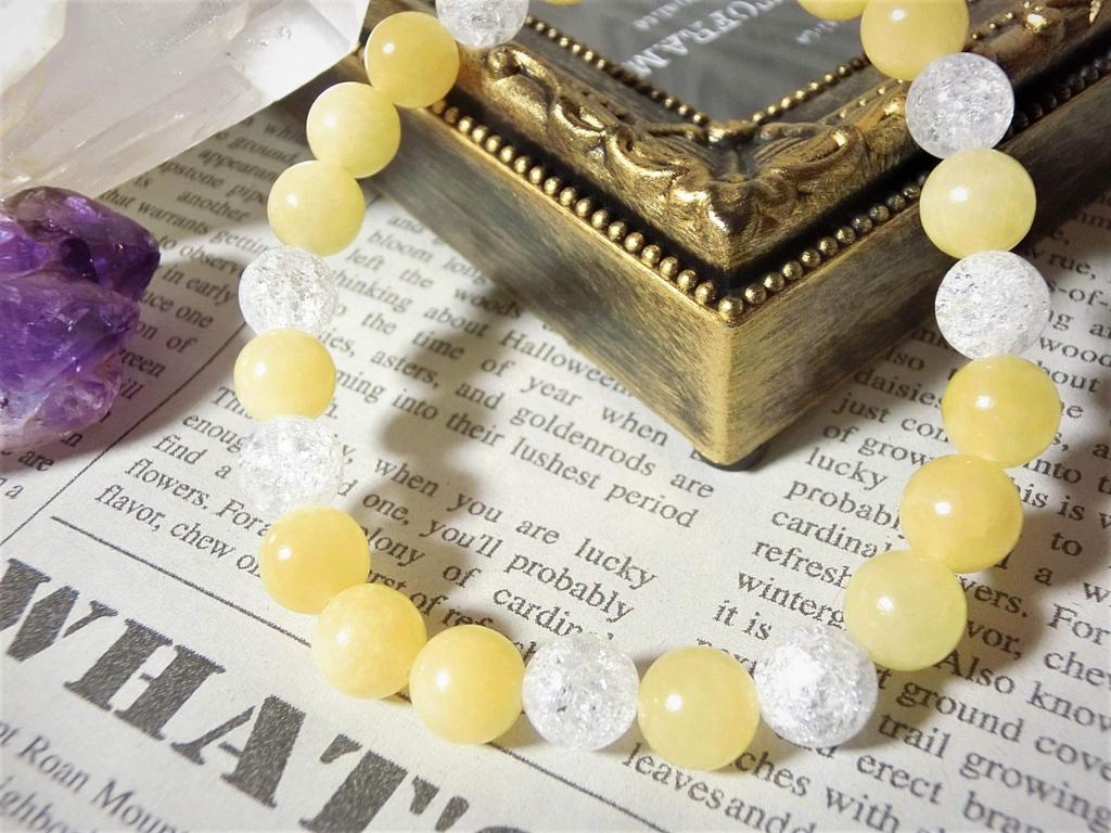 Get the Lucky Charm of On Your Cracked Quartz Power Stone Bracelet for Natural Stone Approximately 17cm Size for Aragonite, Popularity, Wrist! Women,