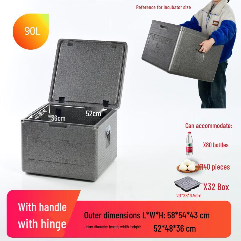 OEING Professional Commercial Insulated Food Delivery Cooler Box