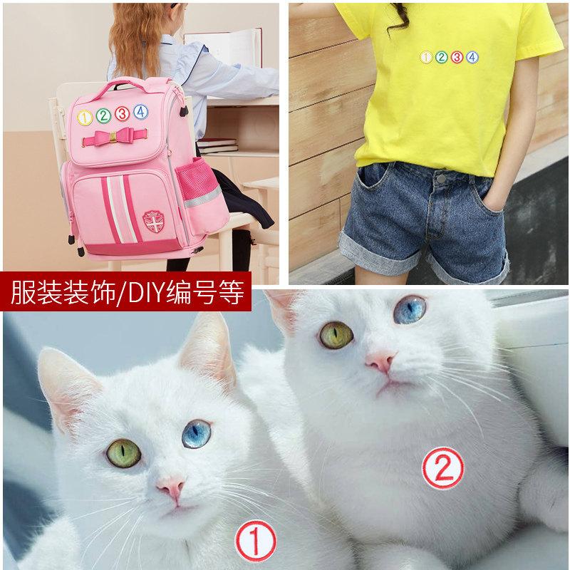 Digitaler Stoffaufkleber Zahlenaufnäher Kindergarten Schulmarke Markierung Wärmeübertragungsaufkleber Kleidung Hosen Löcher Stickerei-Aufkleber Klein