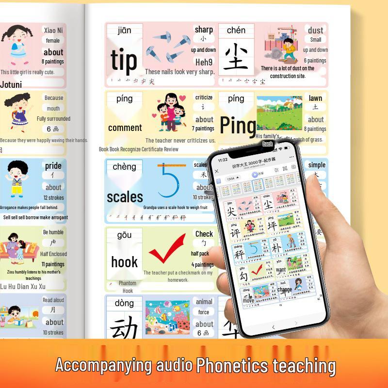 Literacy King: 3000 Words French Sound Book for Early Childhood Education and Memory Enhancement