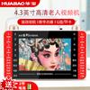 HuaBao Tragbarer Medienplayer & Unterhaltungssystem für Senioren CN-Stecker (Adapter enthalten) (CN-Version)
