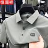 Hengyuanxiang Men's Summer Ice Silk Polo T-shirt