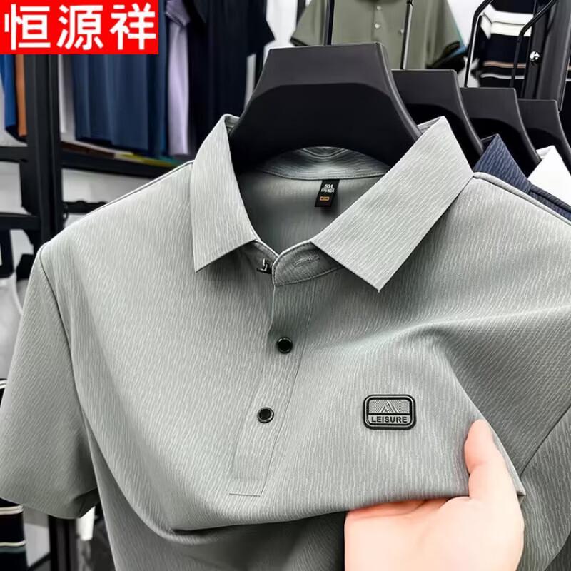 Hengyuanxiang Men's Summer Ice Silk Polo T-shirt