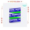 [POB] ILLIT [MAMIHLAPINATAPAI] 4. mini album (Weverse Alba ver.)