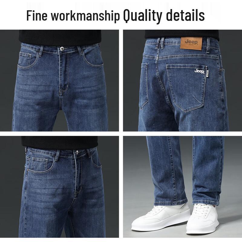Jeep Men's Loose Straight Business Ice Silk Jeans