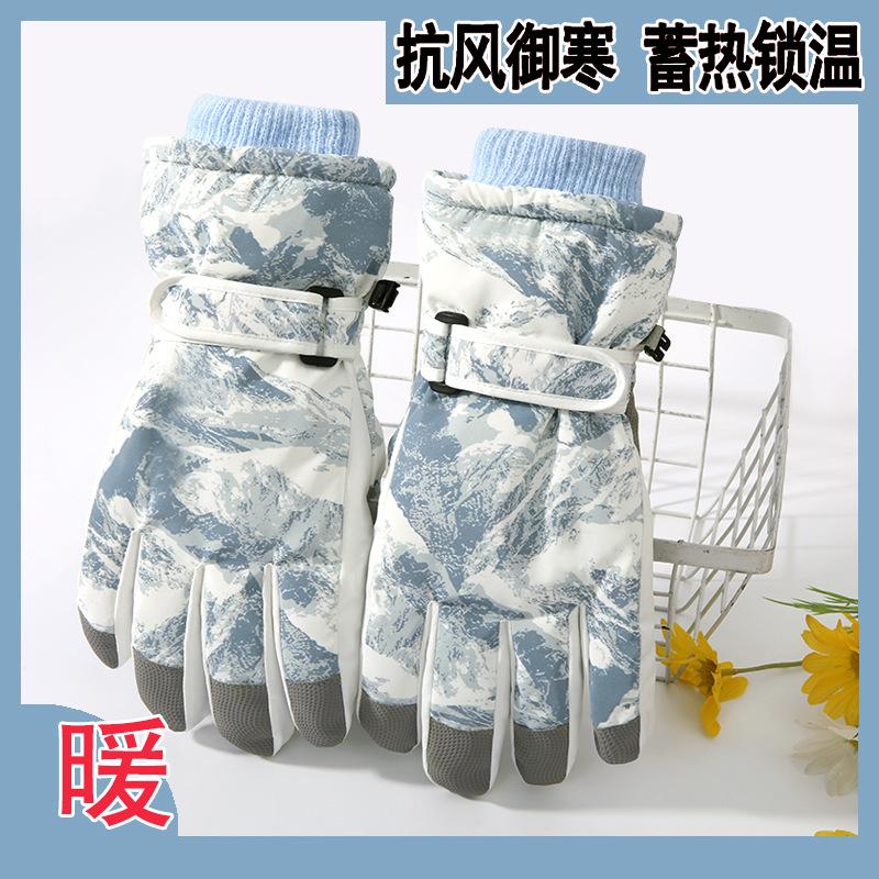 New Ski Gloves, Snow-capped Mountains, Outdoor Velvet Protective Touch Screen, Winter Thermal Gloves, Mountain Climbing and Cycling Gloves