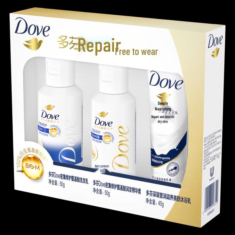Dove Intensive Repair Travel Set
