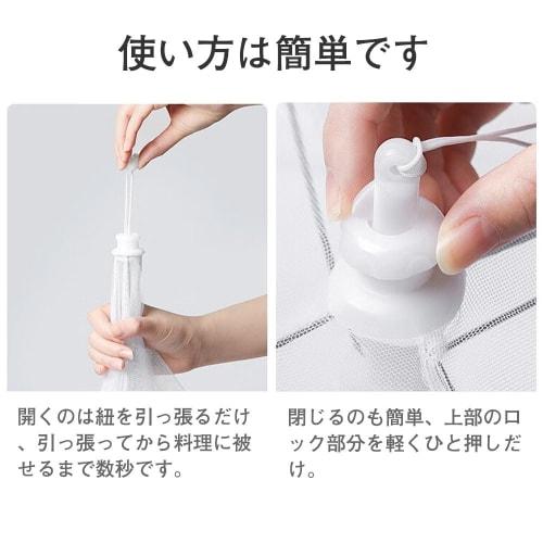 YANYULI Dining Table Cover, Mosquito Net, Hood Cover, 32*32cm, Set of 2, Mesh Hood Cover, Dustproof, Foldable, Easy To Store, Breathable, with Drawstr