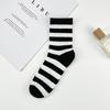 5 Pairs of Women's Casual Sports R-shaped Mid-calf Socks, Striped Cotton Socks, Breathable and Sweat-absorbing Black and White Trendy Socks