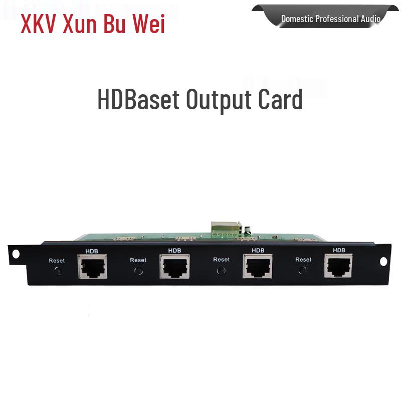 Xun Er Wei Professional Integrated Conference System (CN Version)