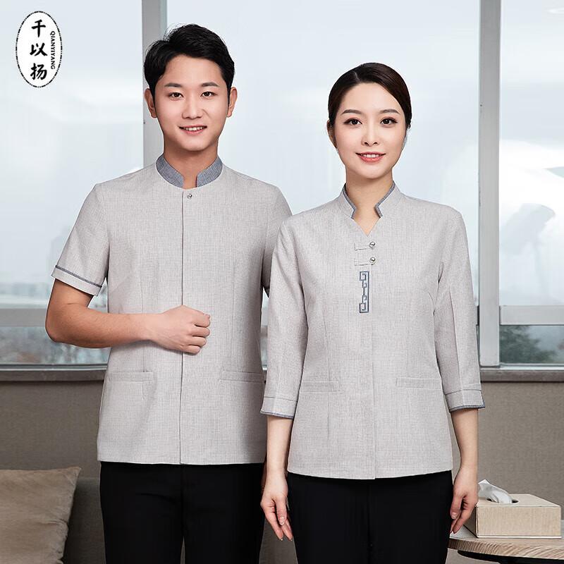 

QIANYIYANG Summer Service Work Top 3XL