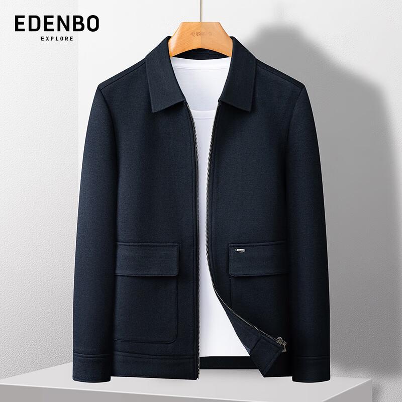 Edenbo Men's Knit Casual Jacket