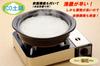 Ginpo Pottery Earthenware Size for Approximately Suitable for Open Banko Made In Japan 91081 Pot, Kikuka, Konahiki, 8, 2-3 People, 1900ml, Fire, Ware,