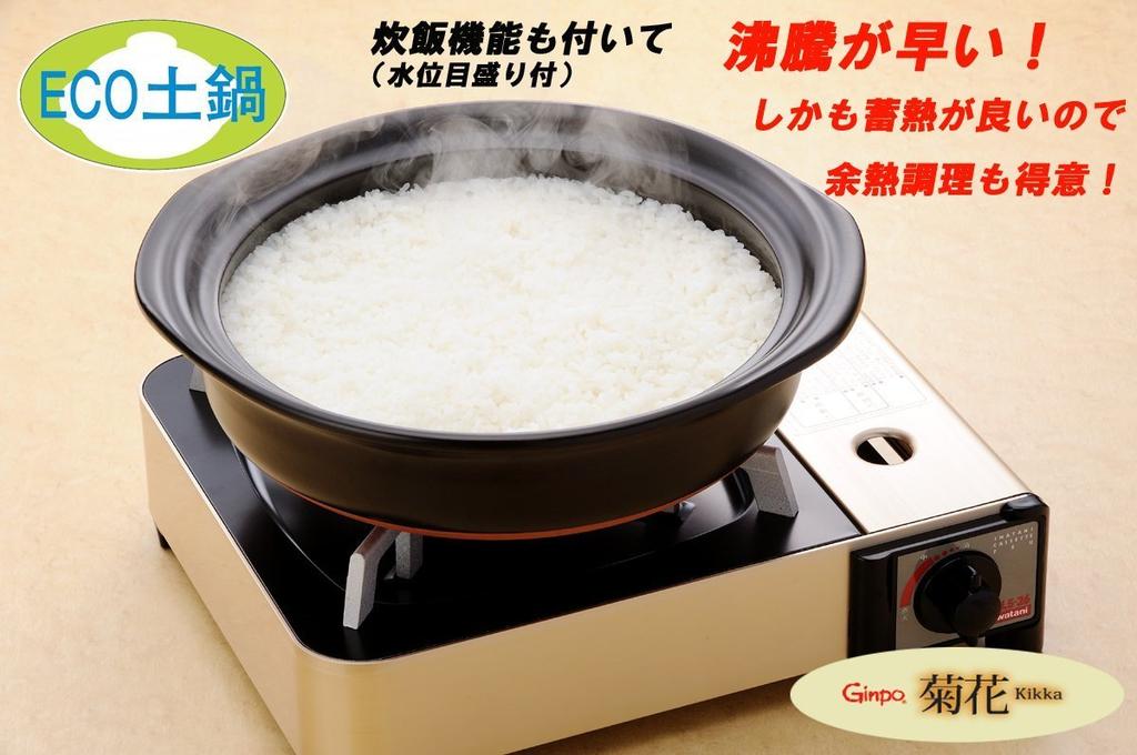 Ginpo Pottery Earthenware Size for Approximately Suitable for Open Banko Made In Japan 91081 Pot, Kikuka, Konahiki, 8, 2-3 People, 1900ml, Fire, Ware,