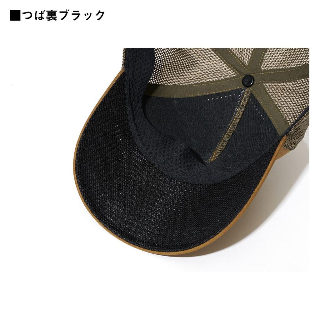 Daiwa Box Logo Cap Black Gray Free Size DC-9024