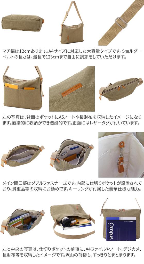 Sac bandoulière 8 en toile couleur kaki grand format [Port Buggy] Non. Montre homme BP-YNM1304-KH