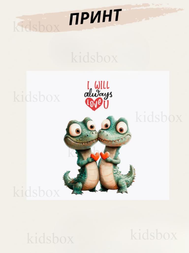 Mug Love with Print Ceramic Cup Love 330 Ml 