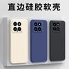Applicable To Xiaomi Mi 11 Mobile Phone Case Protective Case, Liquid Soft Silicone All-inclusive Anti-drop Male and Female Shell