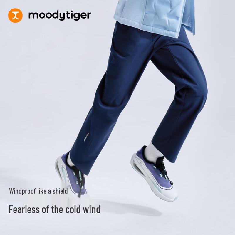 

MoodyTiger Kids Windproof Water-Repellent Straight-Leg Sport Pants 120
