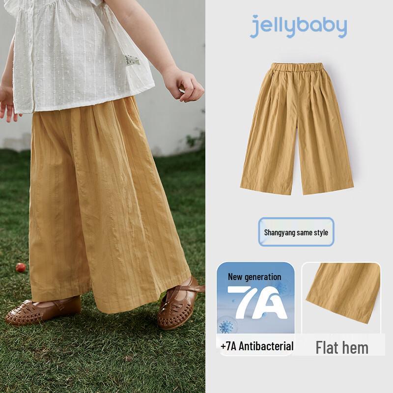 JELLYBABY Girls  French Design Wide-Leg Casual Pants 120