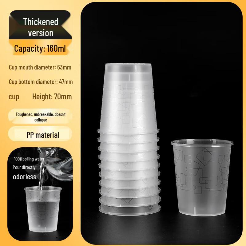 Disposable Hardened Plastic Cups