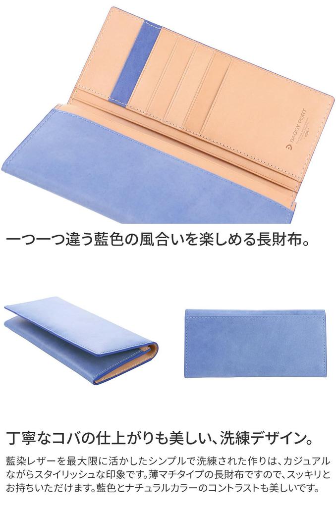 Bifold Long Wallet Navy [Baggy Port] Men's BP-ZYS-090-NV