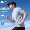Warrior Men's Lightweight Sun Protective T-Shirt
