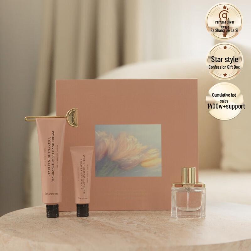 Dear lrean Night Cherry Blossom Fragrance Gift Box