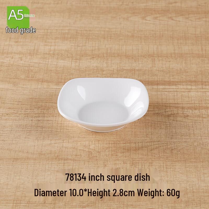 Huihuang HAFC1 White Melamine 4-inch Square Dipping Dish, 2-Pack