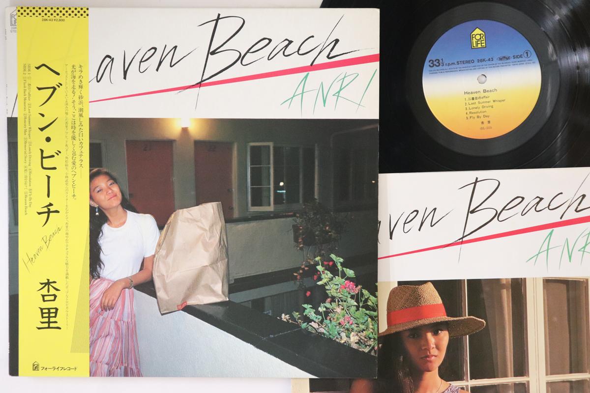 

LP Record ANRI - Heaven Beach 28K43 FOR LIFE 1982 Japan Obi Japanese Pop/Rock Used