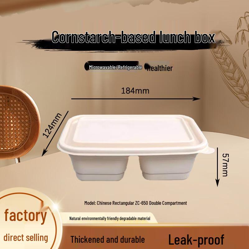 Jiwanggu Biodegradable Corn Starch Takeaway Food Containers