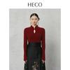 HECO 'Cage Lamp' New Chinese Style Hollow Knit Wool Blend Sweater