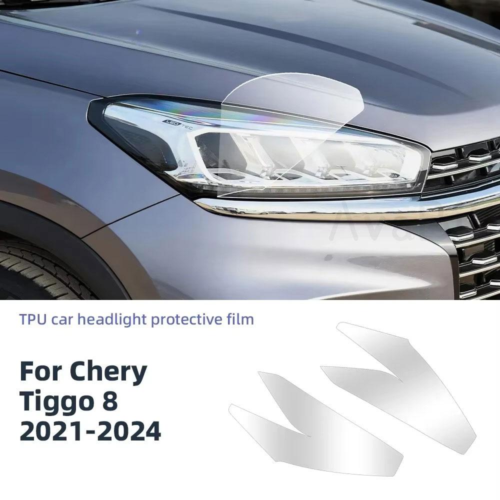 PPF For Chery 8    2024 Car Headlight Film Rearview Protection Film TPU Pre-cut Anti-scratch Repair Smoked Clear