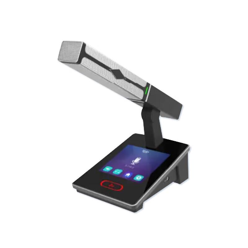 Baosheng Professional Audio and Video Conferencing Solutions (CN Version)